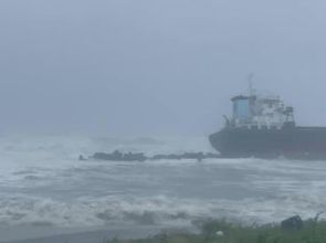 မုန်တိုင်းမိပြီး ပျောက်ဆုံးနေတဲ့ သင်္ဘောသား ၁၀ ဦးထဲမှာ မြန်မာသင်္ဘောသား ၉ ဦး ပါဝင်နေ