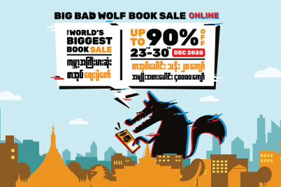 Big-Bad-Wolf-Online-Book-Sale-Photo-1.png