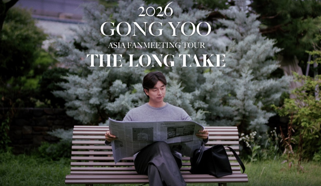 Gong-Yoo.png