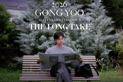 Gong-Yoo.png