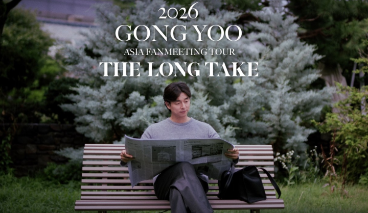 Gong-Yoo.png