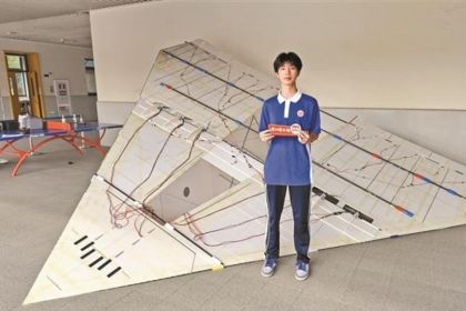 RC-paper-plane.jpeg