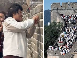 တရုတ်မဟာတံတိုင်းပေါ်မှာ အမှတ်တရအနေနဲ့ နာမည်ထွင်းခဲ့တဲ့ အမျိုးသမီး ၂ ဦး ဖမ်းဆီးထိန်းသိမ်းခံရ