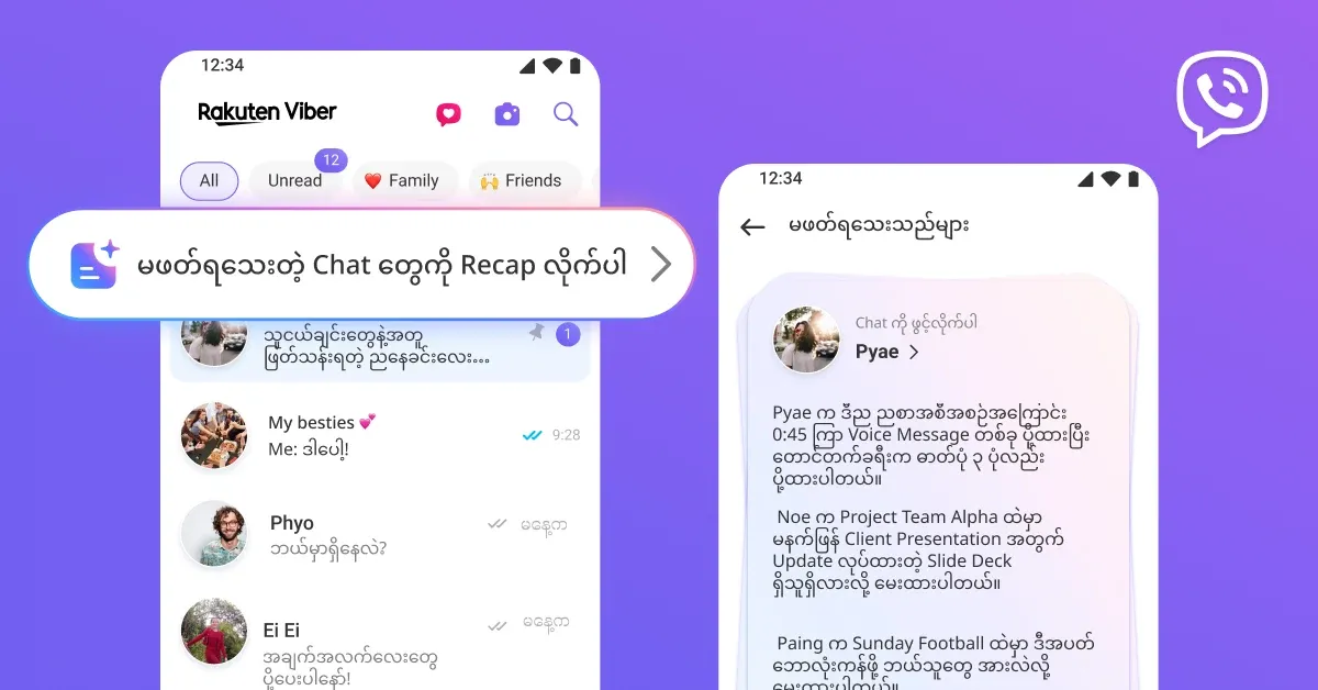 chat.webp