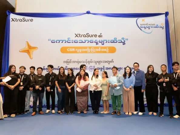 “ကောင်းသောနေ့များဆီသို့” CSR လူမှုအကျိုးပြုအစီအစဉ်၏ ပထမခြေလှမ်းအဖြစ် အမြင်အာရုံ မသန်စွမ်းသူများအတွက် ဒစ်ဂျစ်တယ်အသိပညာပေးခြင်းဖြင့် အခွင့်အလမ်းများ ဖွင့်လှစ်