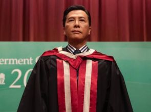 Lingnan တက္ကသိုလ်ကနေ ပါရဂူဘွဲ့ရခဲ့တဲ့ ဒွန်နီယန်း