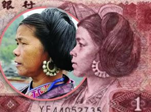 တရုတ်ငွေစက္ကူဟောင်း ၁ ယွမ်မှာ ပါဝင်ခဲ့တဲ့ မိန်းကလေး