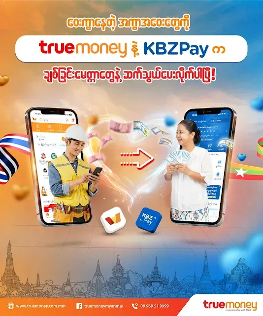 kbz.webp