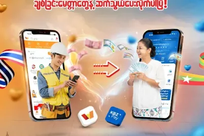 kbz.webp