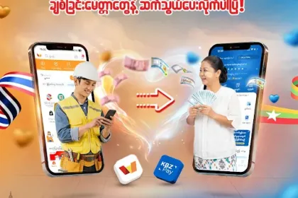 kbz.webp
