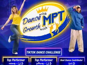 MPT မှ “Dance with MPT, Growth with MPT” TikTok Campaign ကို ကျင်းပ