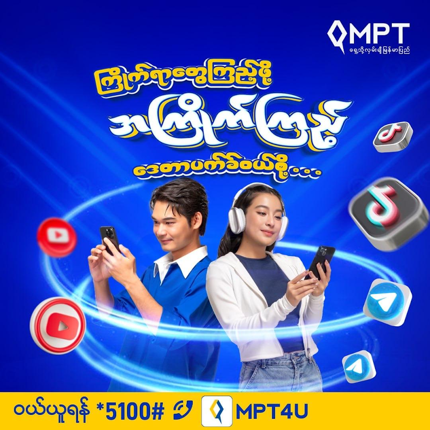 mpt1.webp