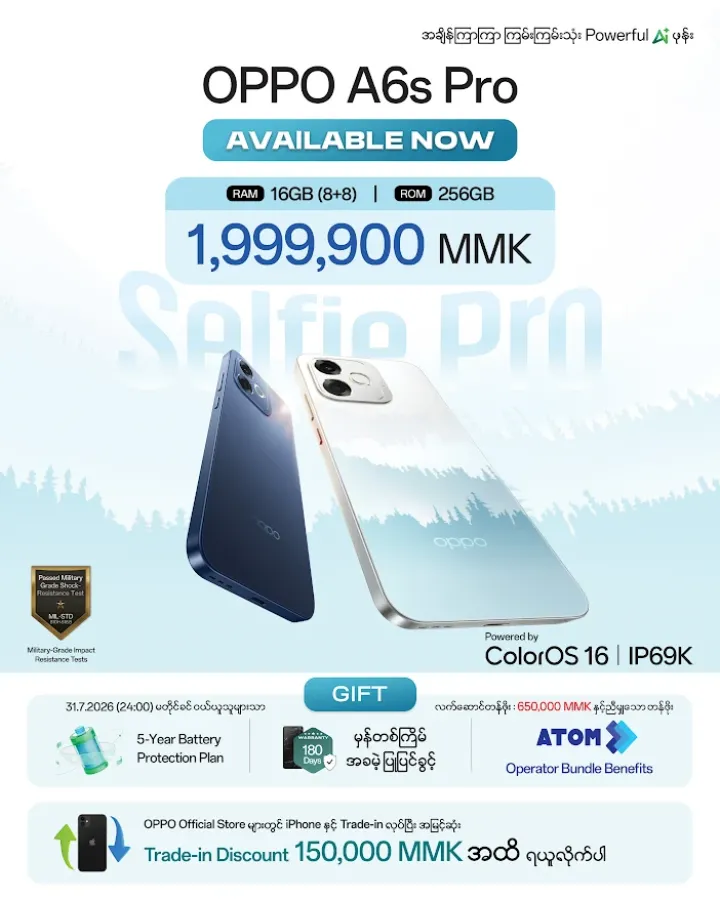 oppo1.webp