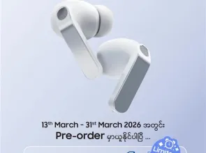 အသံတလွှာချင်းစီကို အရှင်းလင်းဆုံးခံစားနိုင်မည့် Galaxy Buds4 Series ကို တစ်ခုဝယ် တစ်ခုလက်ဆောင် အထူးပရိုမိုးရှင်းကြီးဖြင့် Pre-order မှာယူနိုင်ရန် Samsung မှ စတင်မိတ်ဆက်