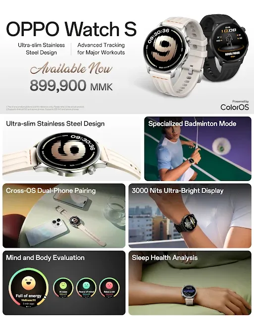 watch1.webp