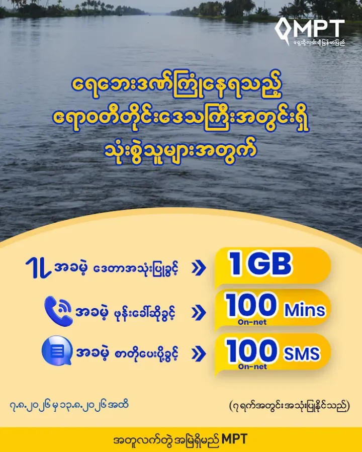 water.webp